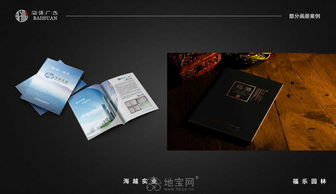 專業六年，匠心打造企業畫冊設計服務——南昌平面設計與策劃專家