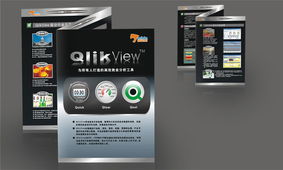 專業平面設計，深圳市眾思品牌設計顧問機構為你精準打造視覺形象