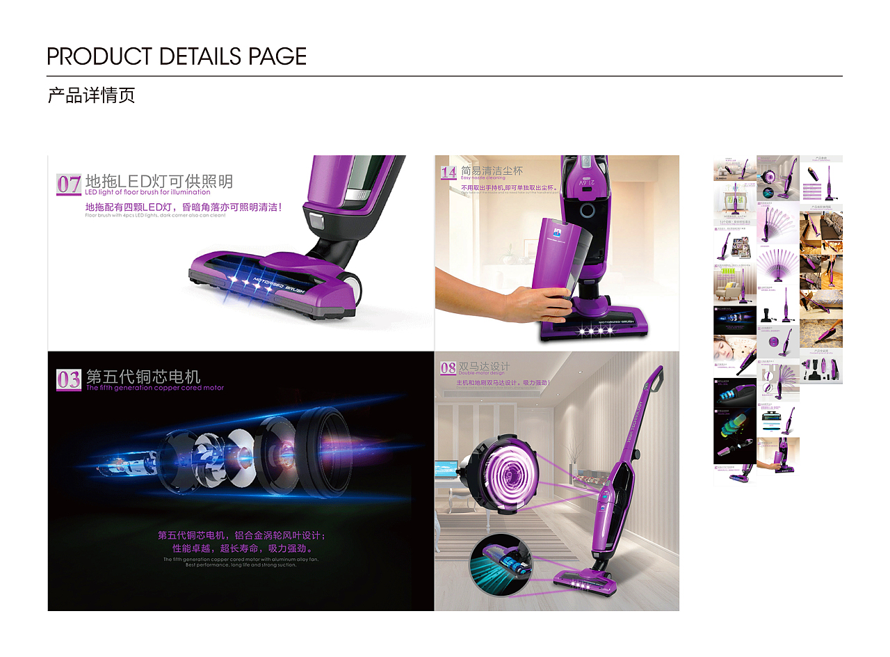 創意無界 品牌、平面、攝影與電商設計的整合之道