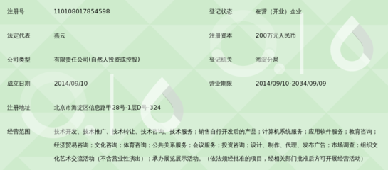 北京澳恒云途信息咨詢 專業(yè)咨詢服務(wù)助力精準(zhǔn)決策